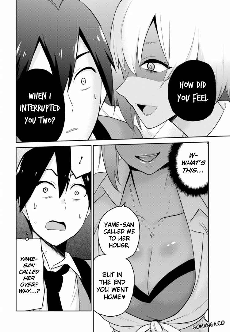 Hajimete no Gal Chapter 15 - Page 14