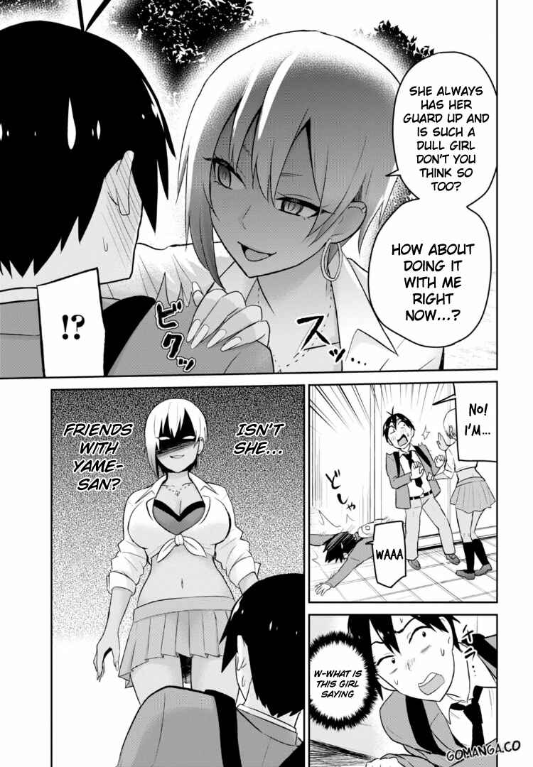 Hajimete no Gal Chapter 15 - Page 15
