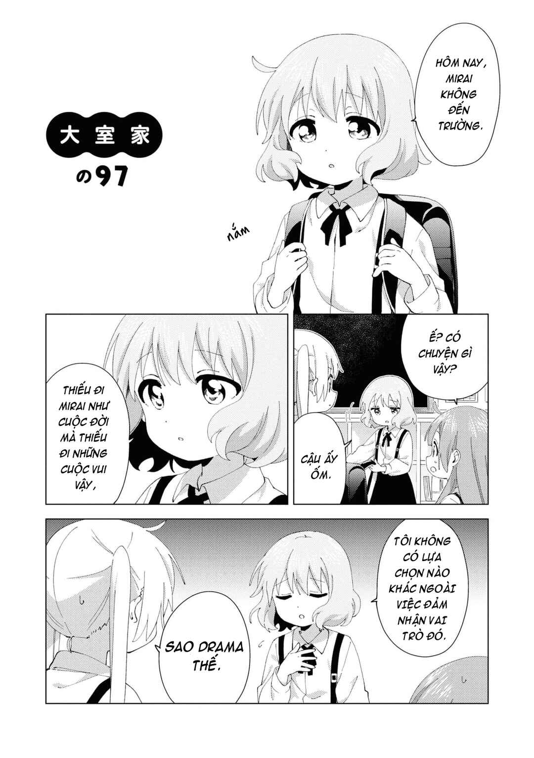 Oomuro-ke Chapter 97 - Page 1