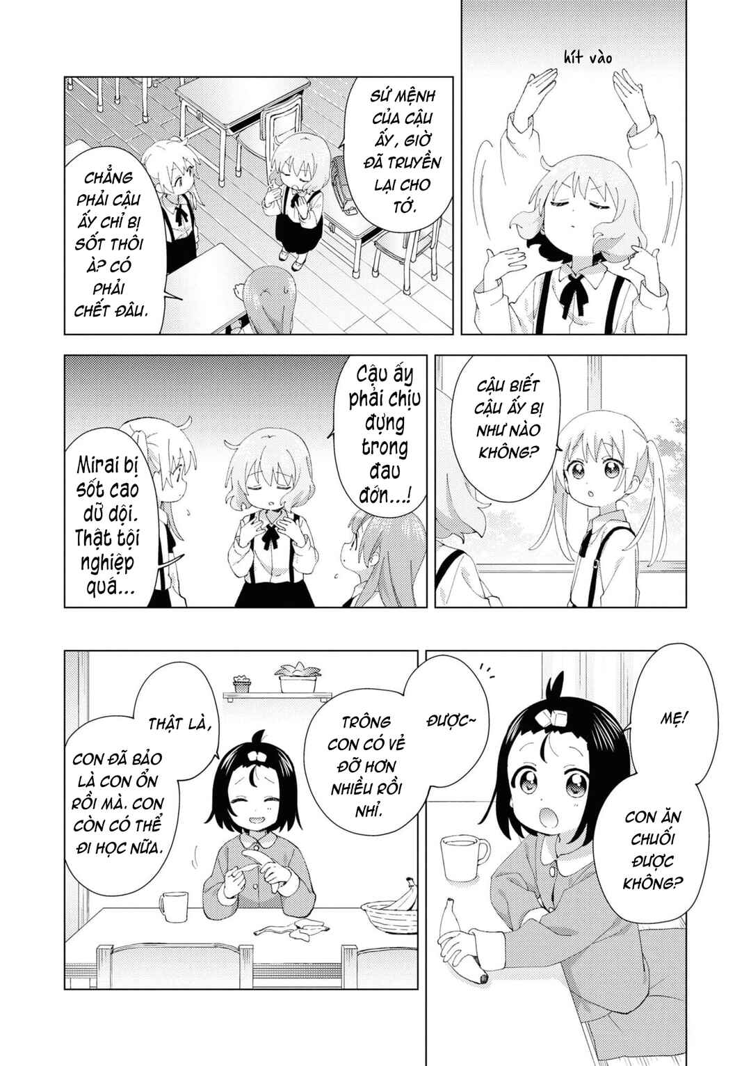 Oomuro-ke Chapter 97 - Page 2