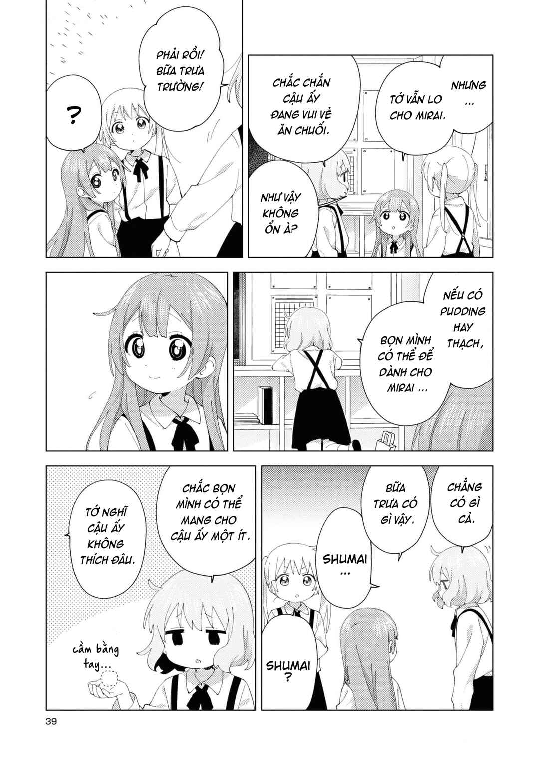 Oomuro-ke Chapter 97 - Page 3