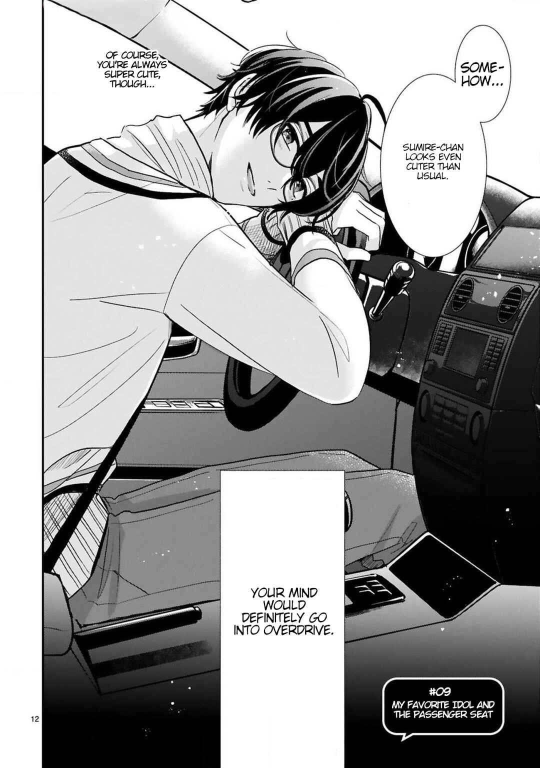 Oshi ga Wagaya ni Yattekita! Chapter 9 - Page 2