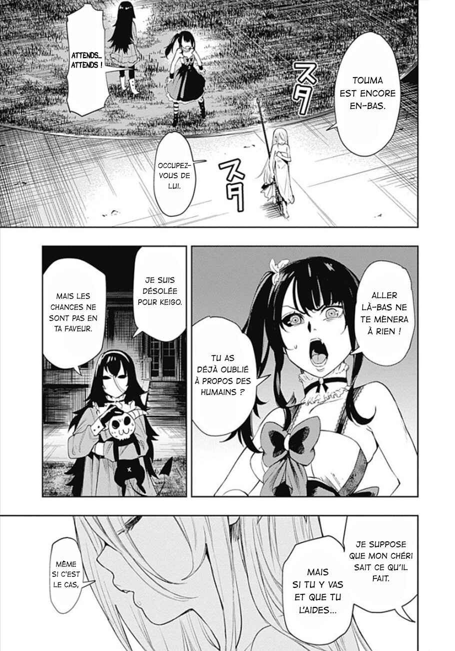 MoMo -the blood taker- Chapter 30 - Page 14