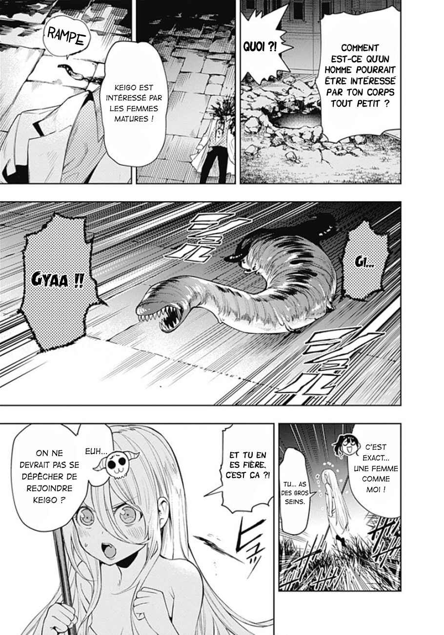 MoMo -the blood taker- Chapter 30 - Page 16