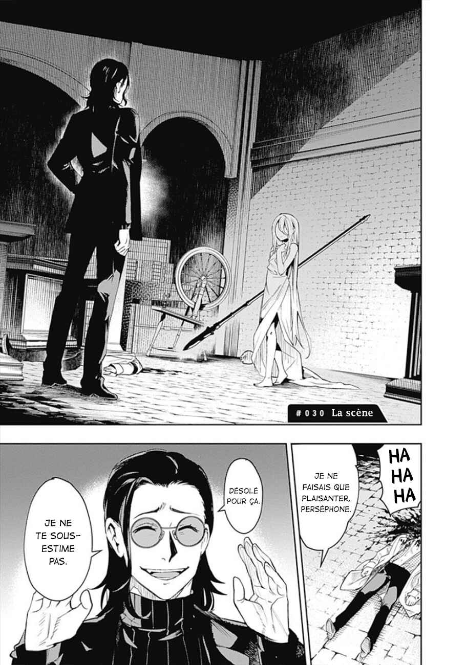 MoMo -the blood taker- Chapter 30 - Page 2