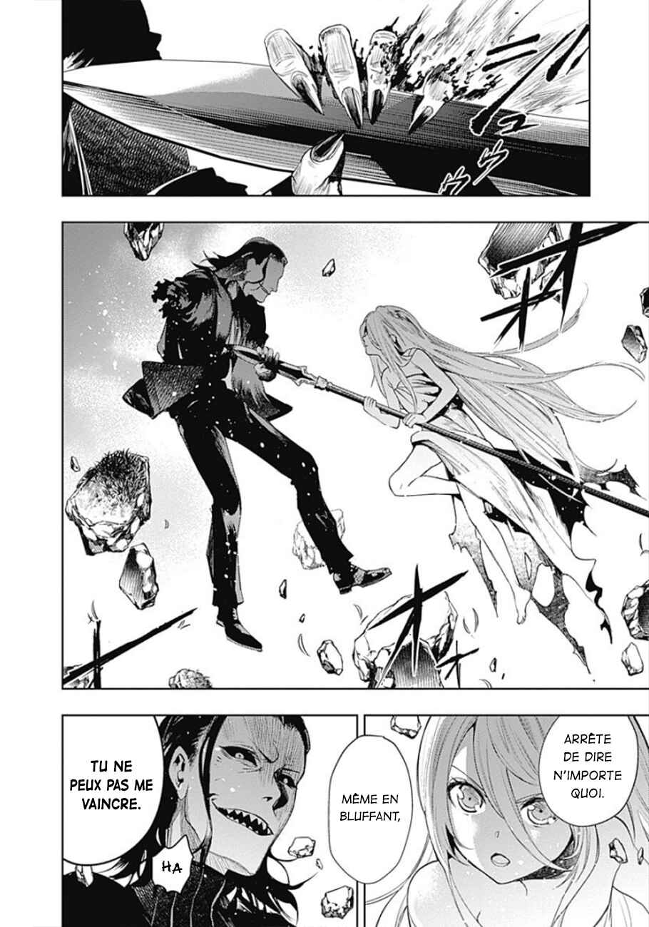 MoMo -the blood taker- Chapter 30 - Page 7