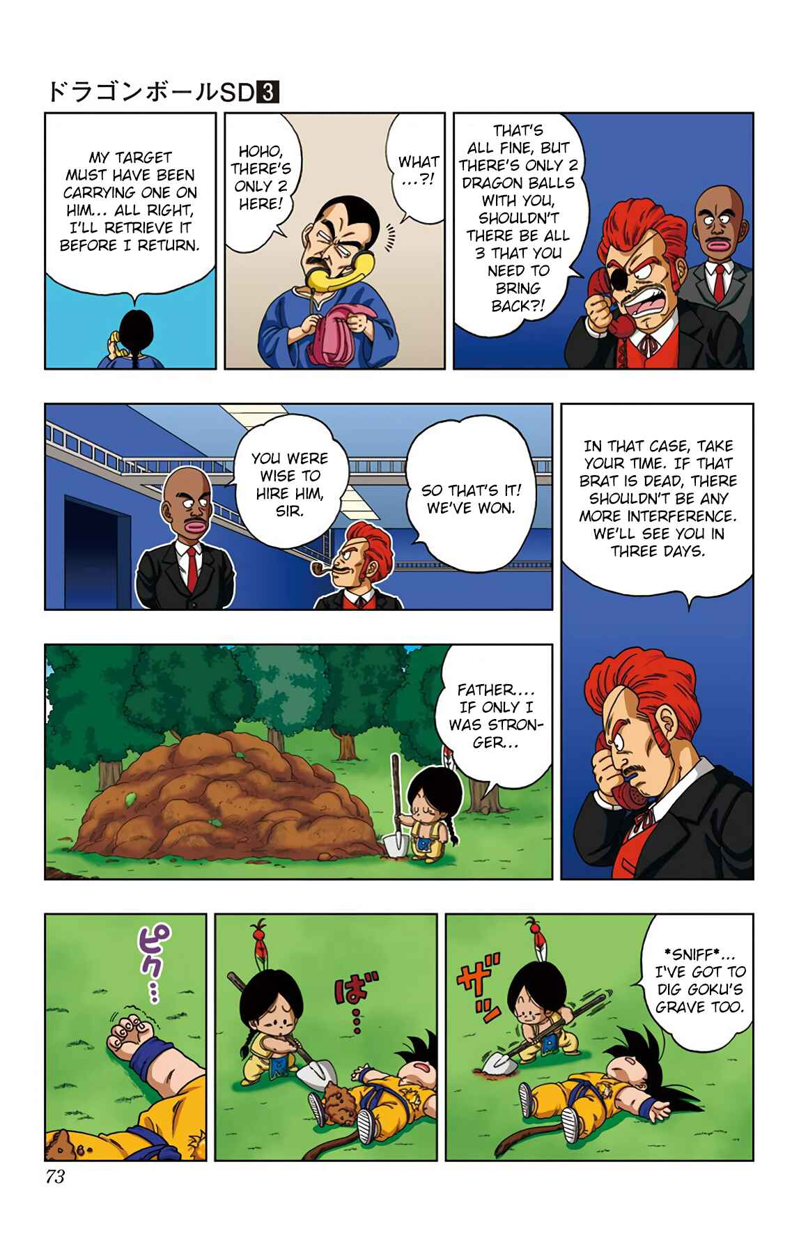 Dragon Ball SD Chapter 22 - Page 15