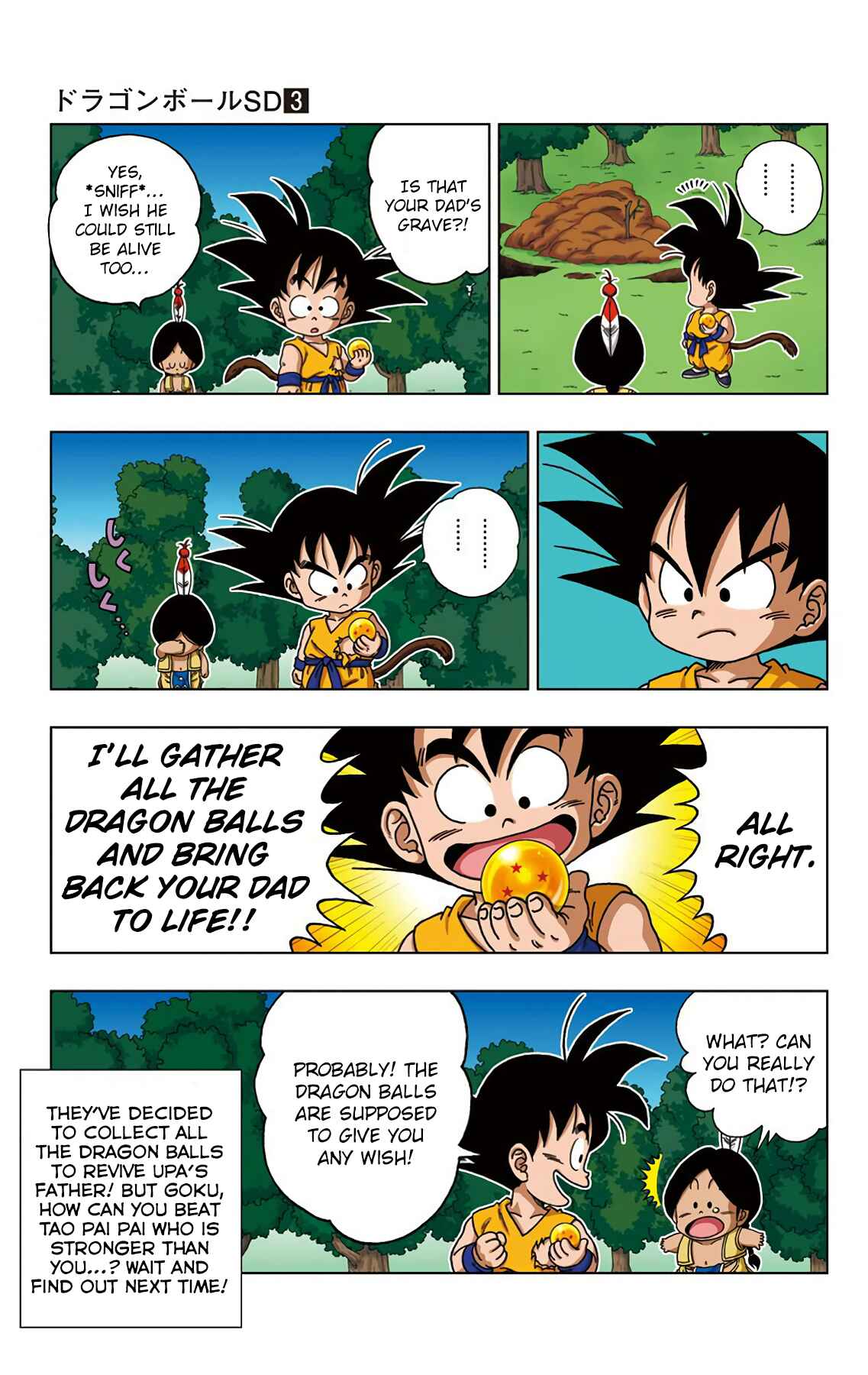 Dragon Ball SD Chapter 22 - Page 17