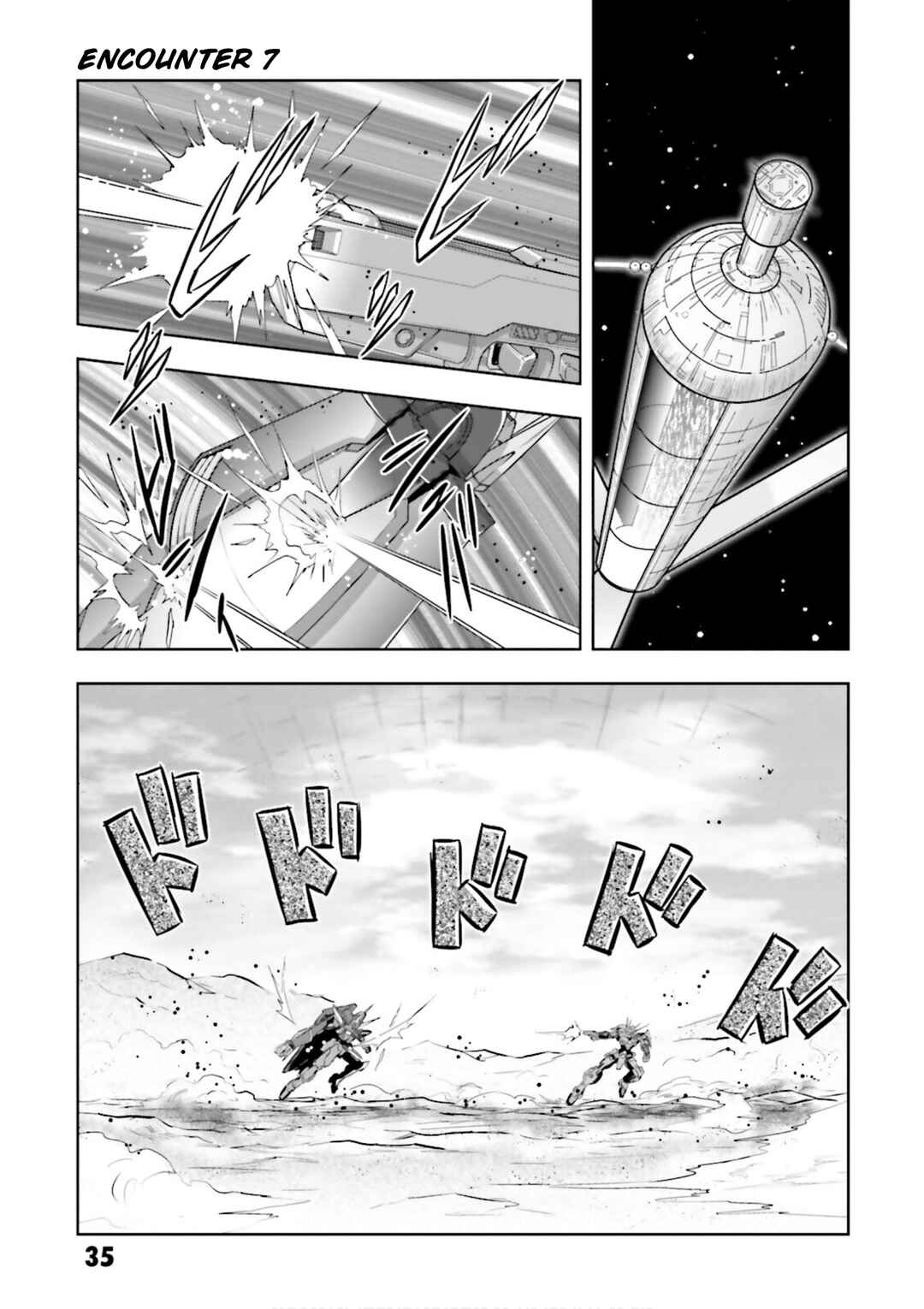 Mobile Suit Gundam SEED Astray - Princess of the Sky Chapter 7 - Page 1