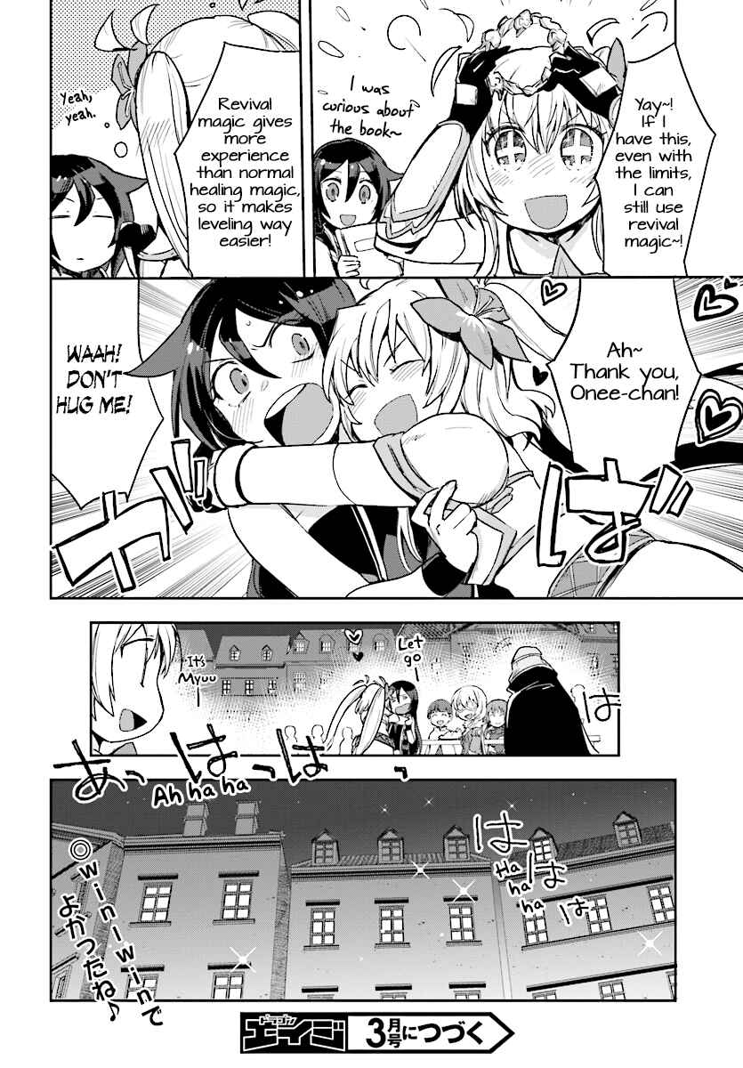 Only Sense Online Chapter 50 - Page 16