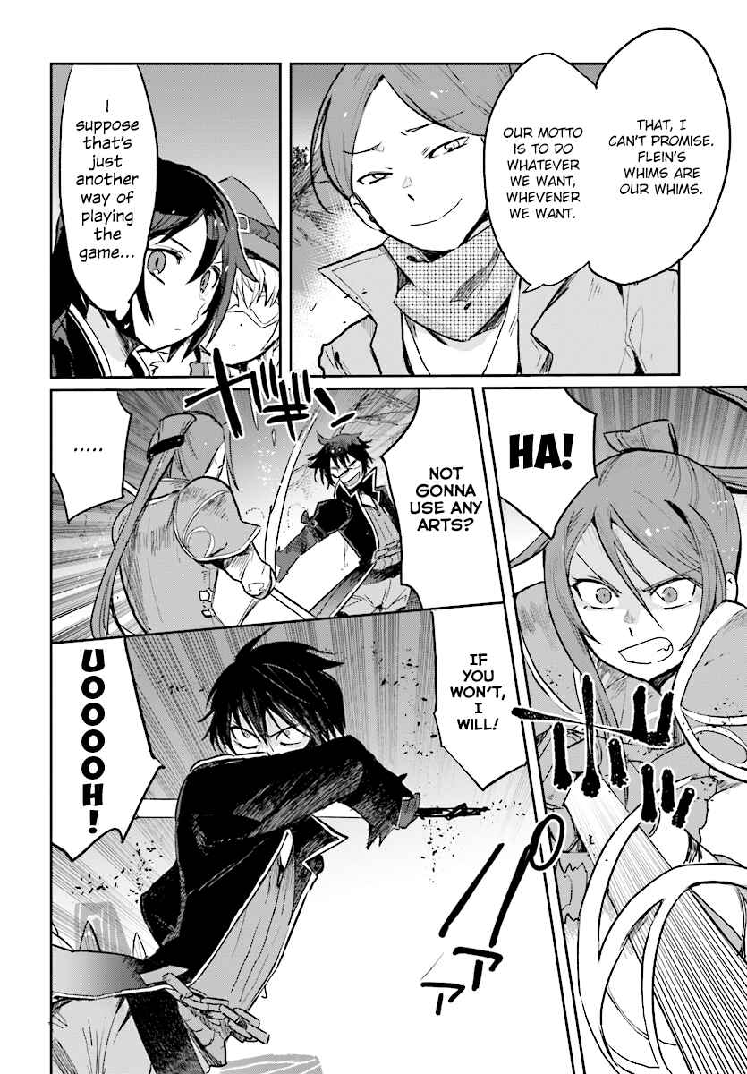 Only Sense Online Chapter 50 - Page 8