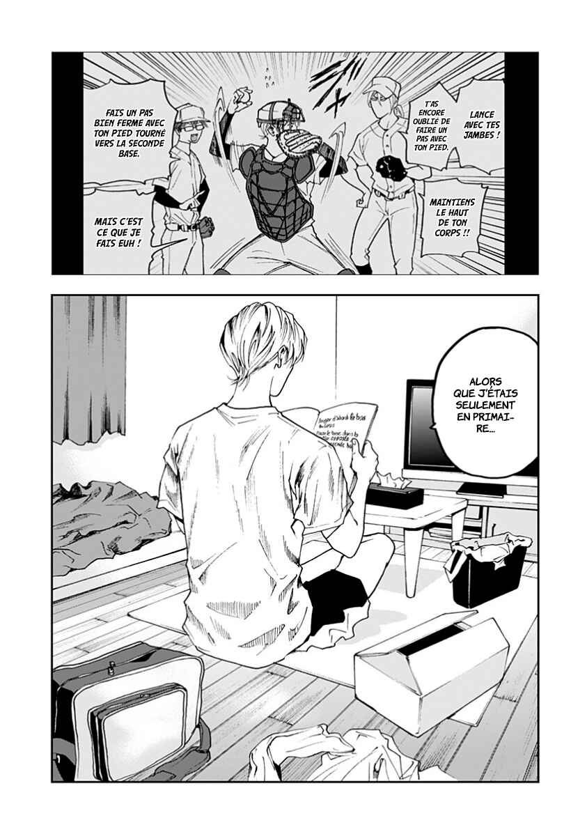 Oblivion Battery Chapter 36 - Page 17