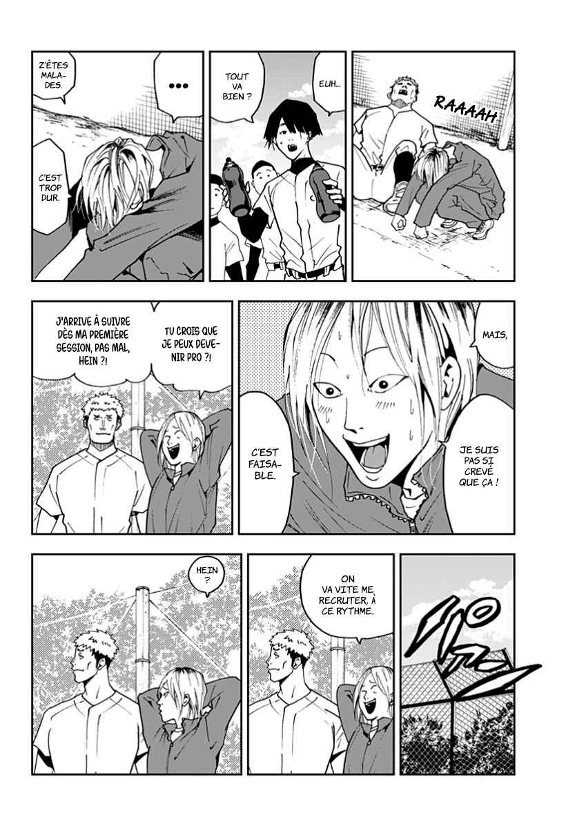 Oblivion Battery Chapter 36 - Page 4