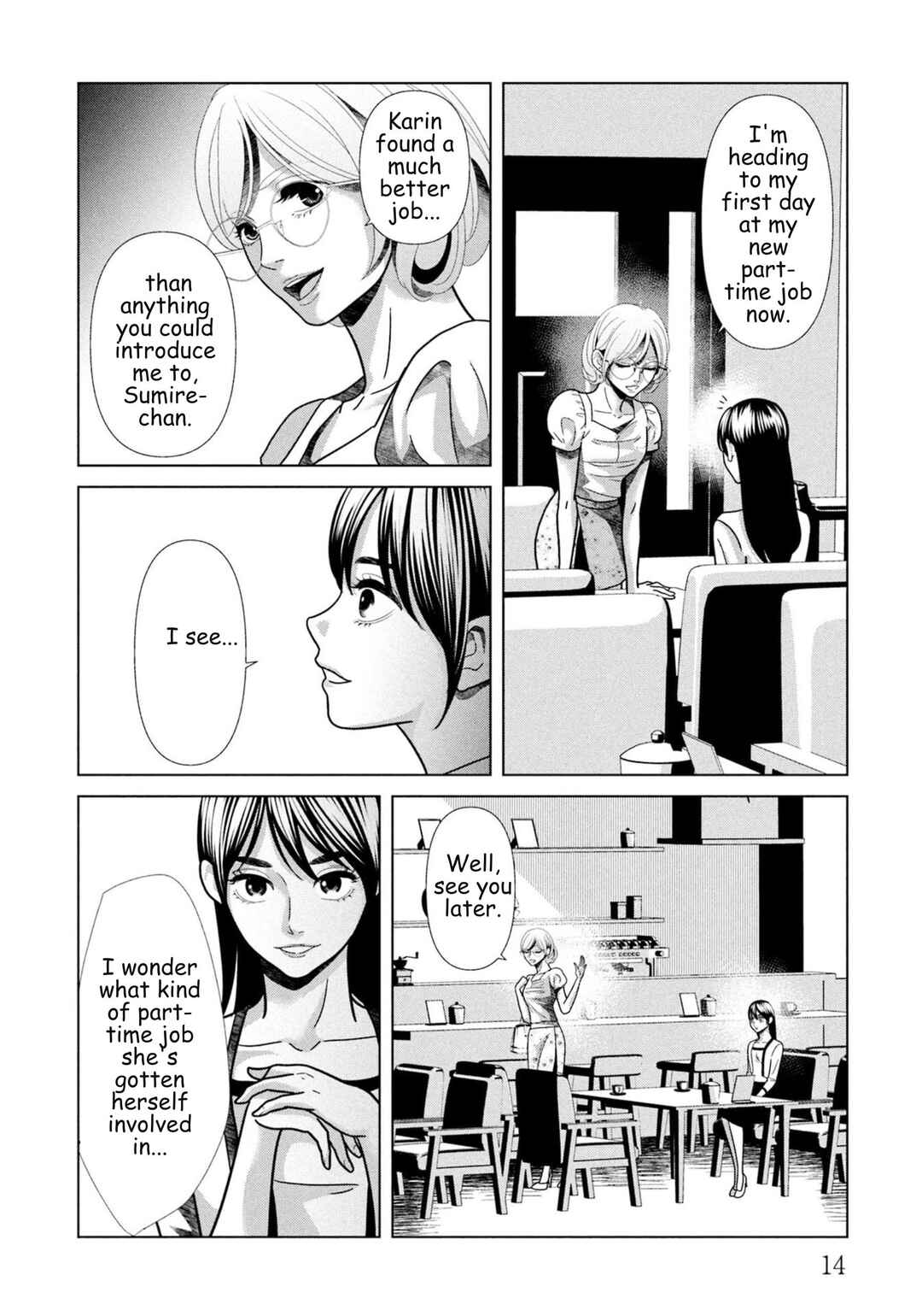 Replica - Moto Tsuma no Fukushuu Chapter 99 - Page 11