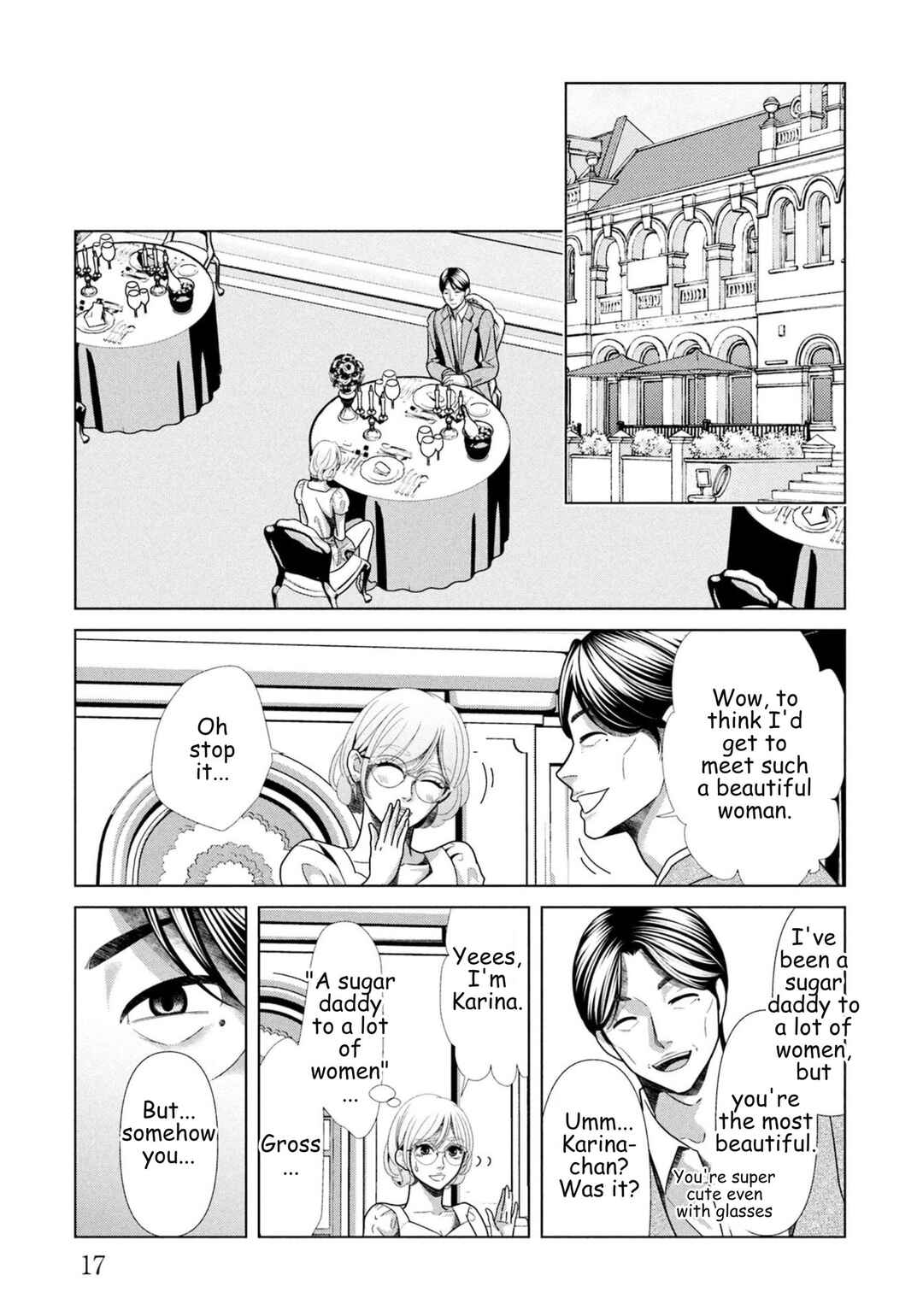 Replica - Moto Tsuma no Fukushuu Chapter 99 - Page 14