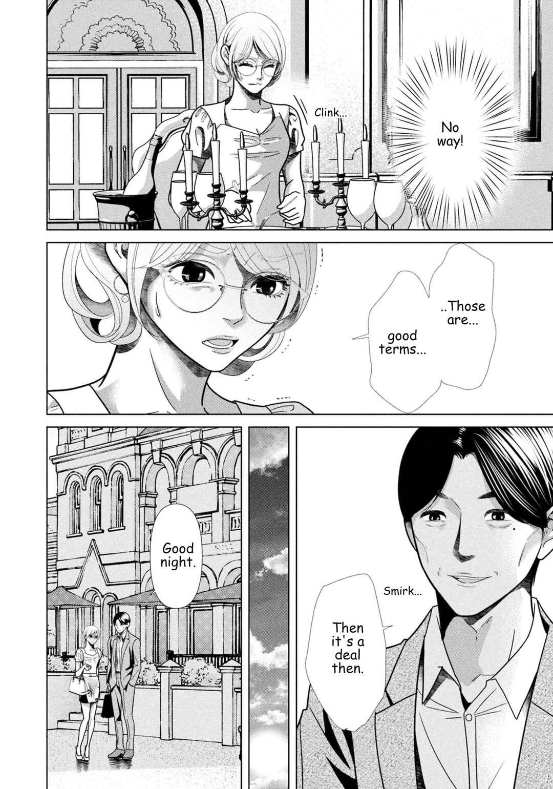 Replica - Moto Tsuma no Fukushuu Chapter 99 - Page 17