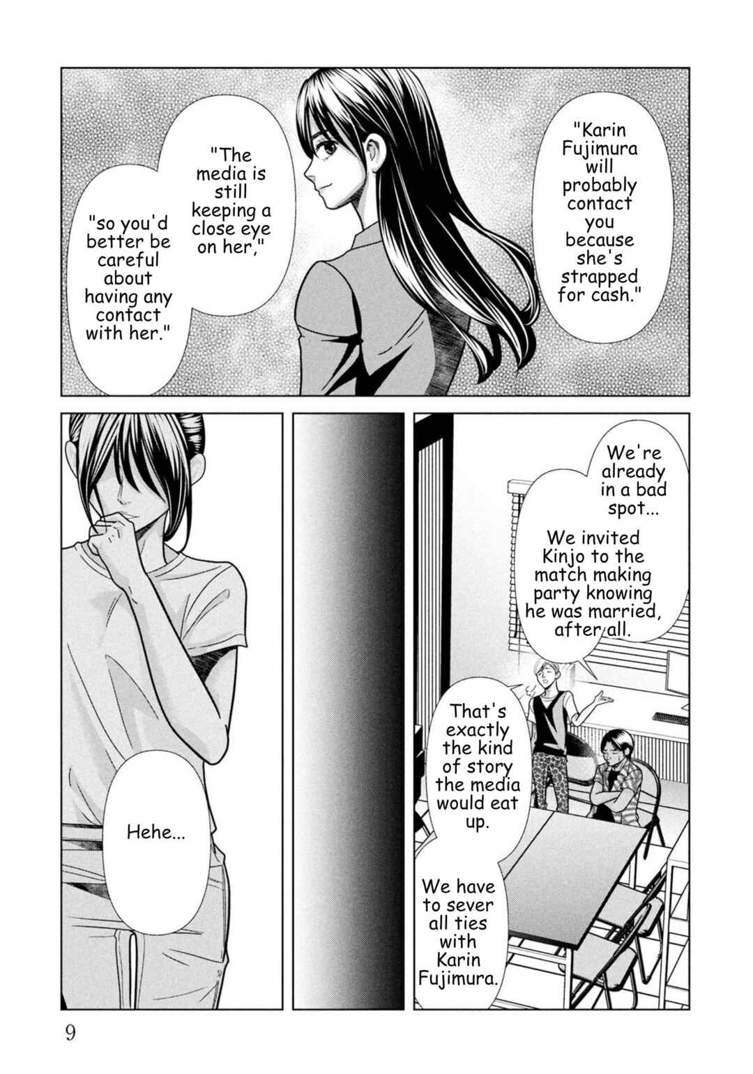 Replica - Moto Tsuma no Fukushuu Chapter 99 - Page 6