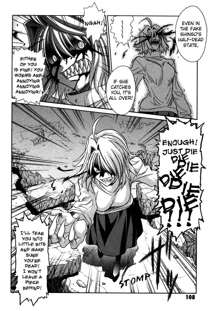 Melty Blood Chapter 24 - Page 16