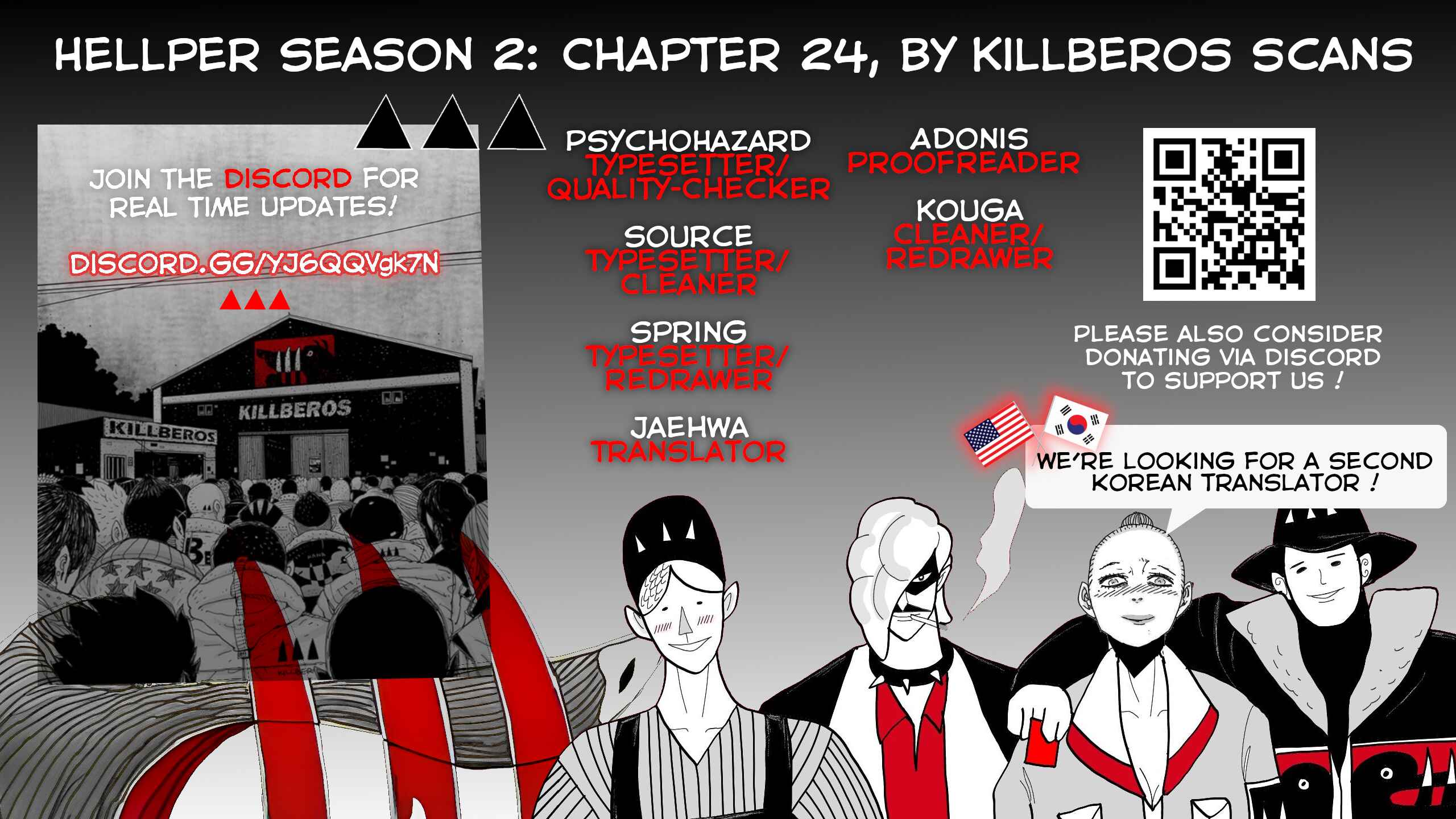 Hellper 2 <KillBeros> Chapter 24 - Page 1