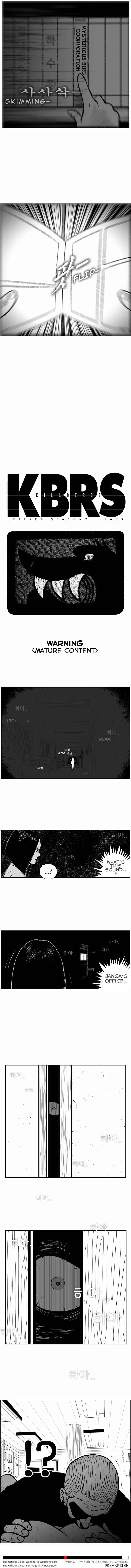Hellper 2 <KillBeros> Chapter 24 - Page 13