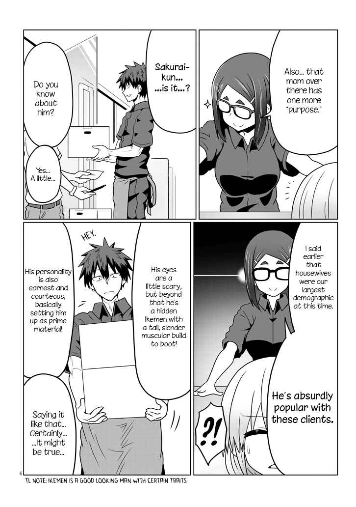 Uzaki-chan wa Asobitai! Chapter 25 - Page 6