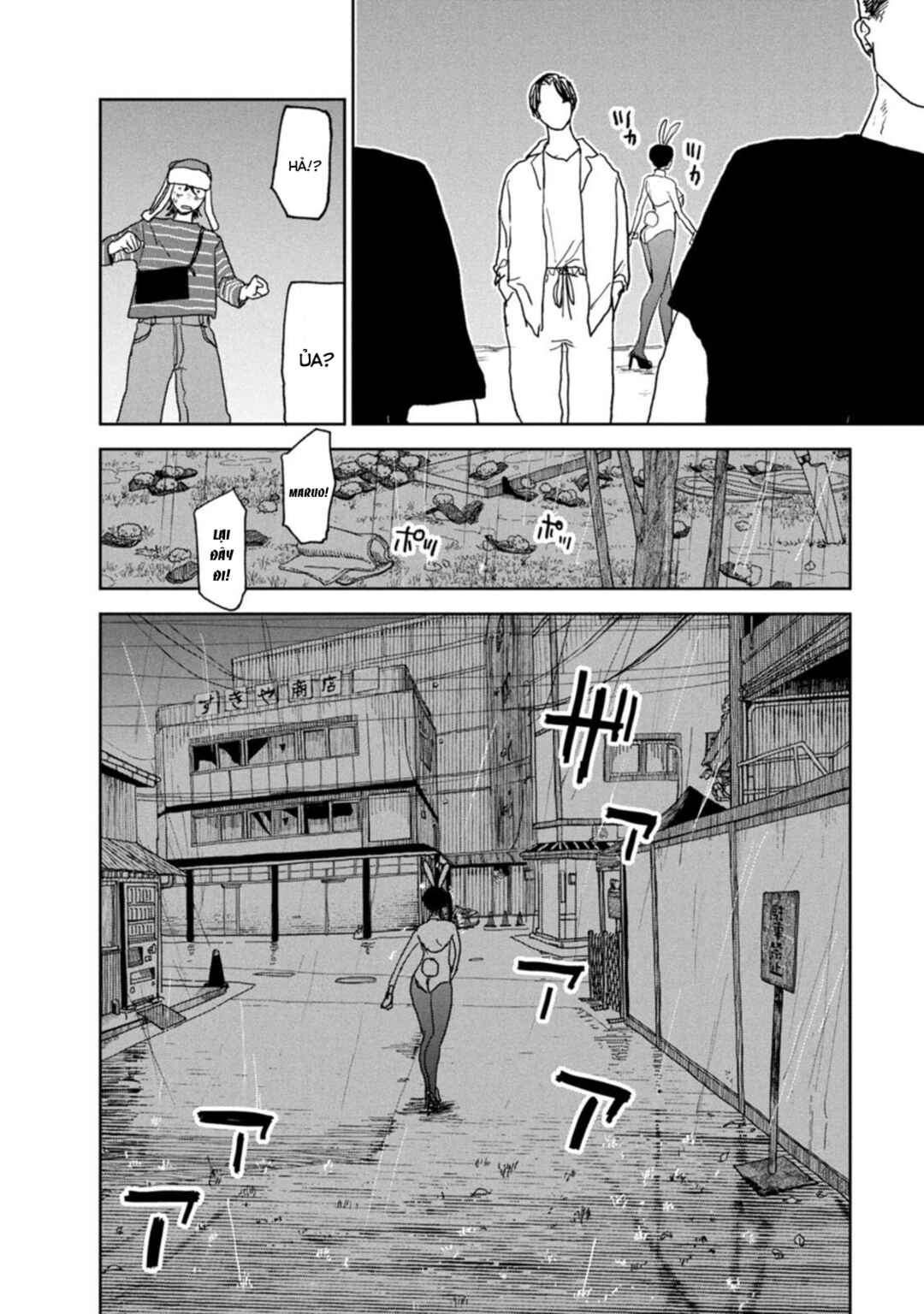 Seishun Bakusou! Chapter 22 - Page 2