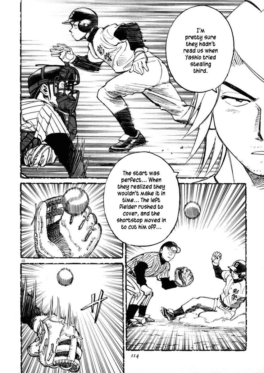 Last Inning Chapter 43 - Page 10