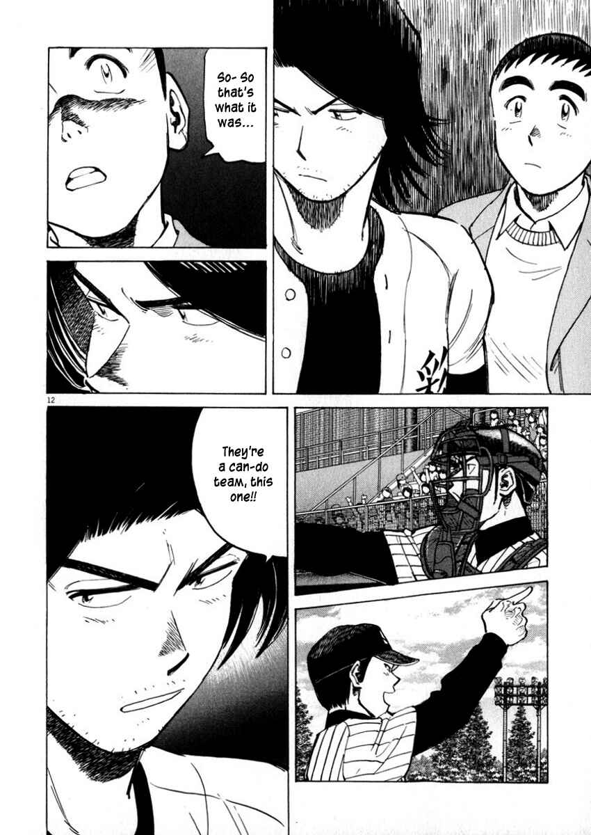 Last Inning Chapter 43 - Page 12