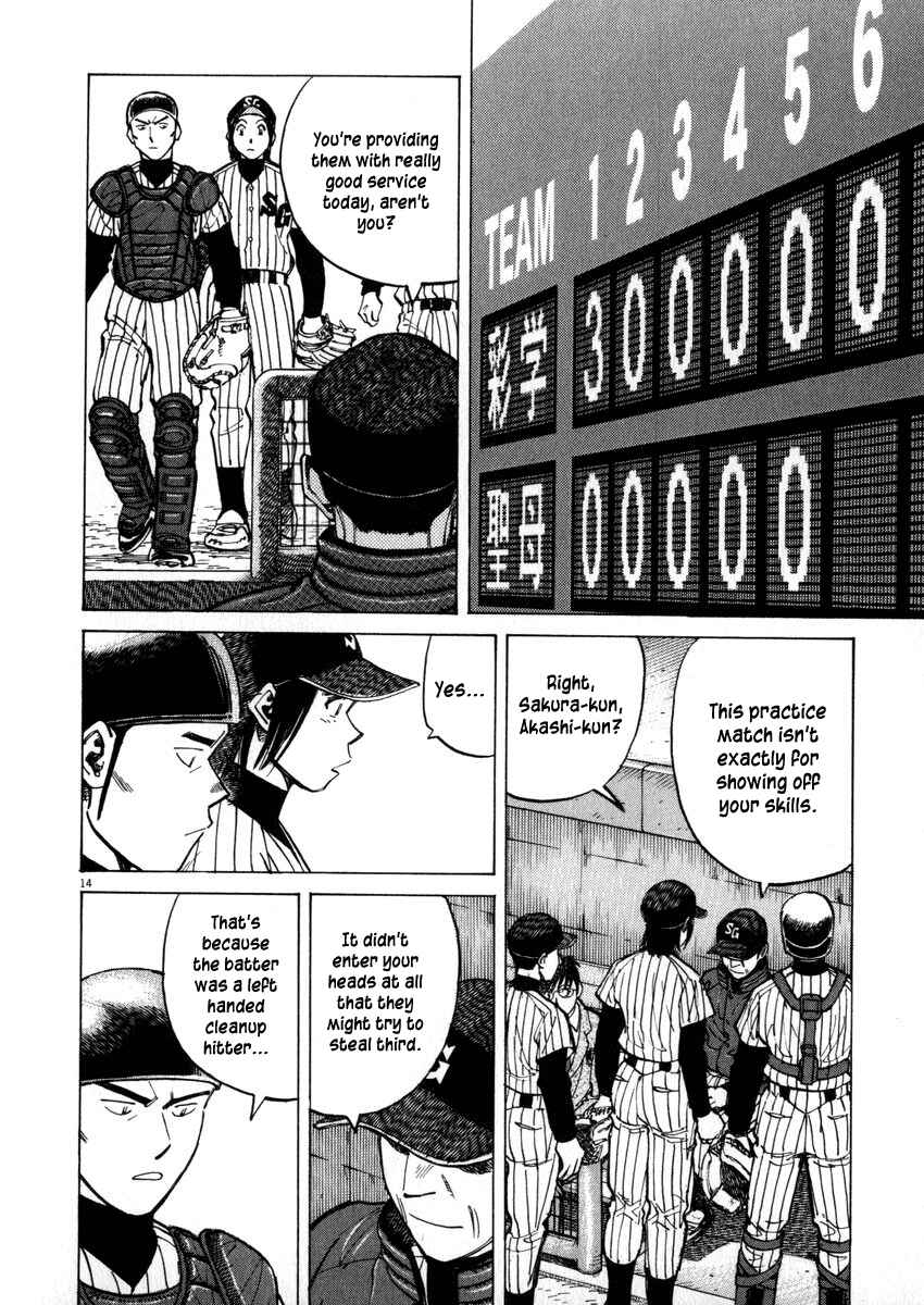 Last Inning Chapter 43 - Page 14