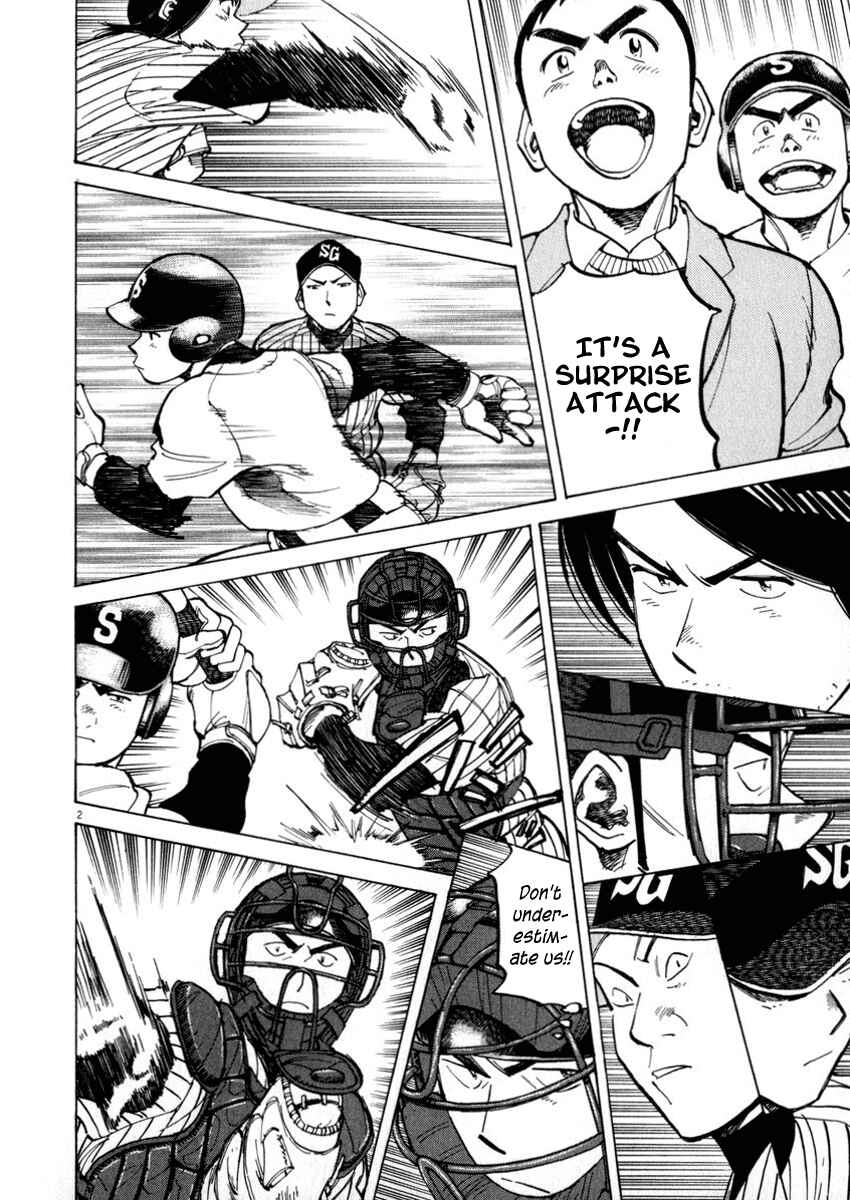 Last Inning Chapter 43 - Page 2