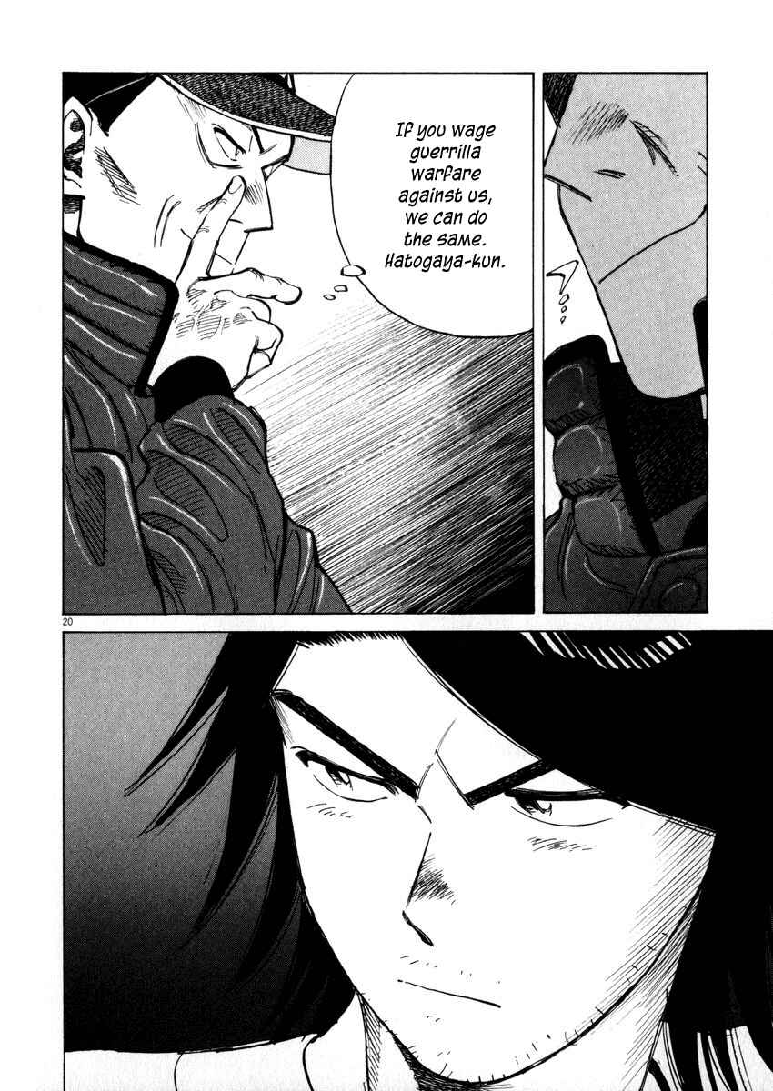 Last Inning Chapter 43 - Page 20