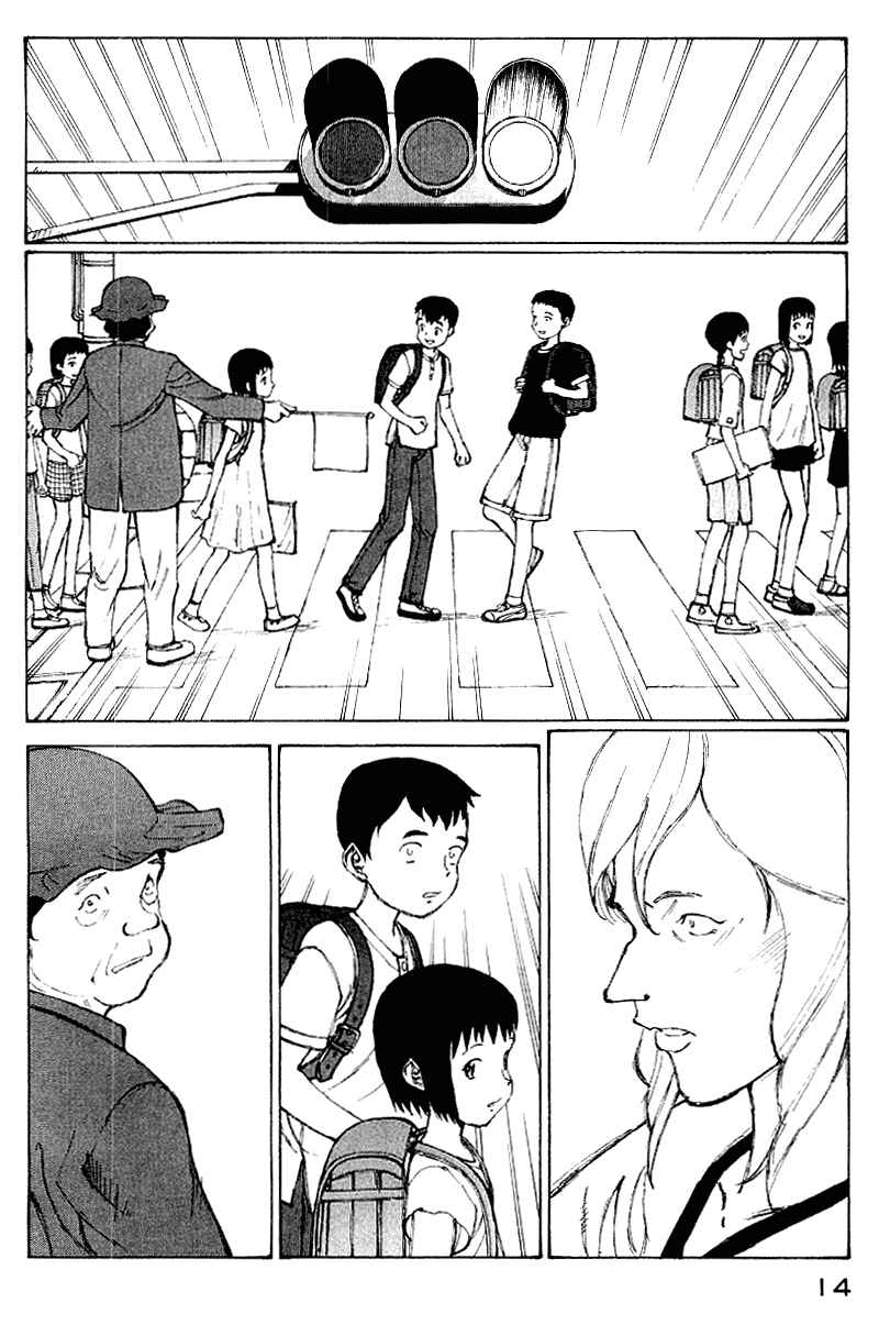Narutaru Chapter 49 - Page 15