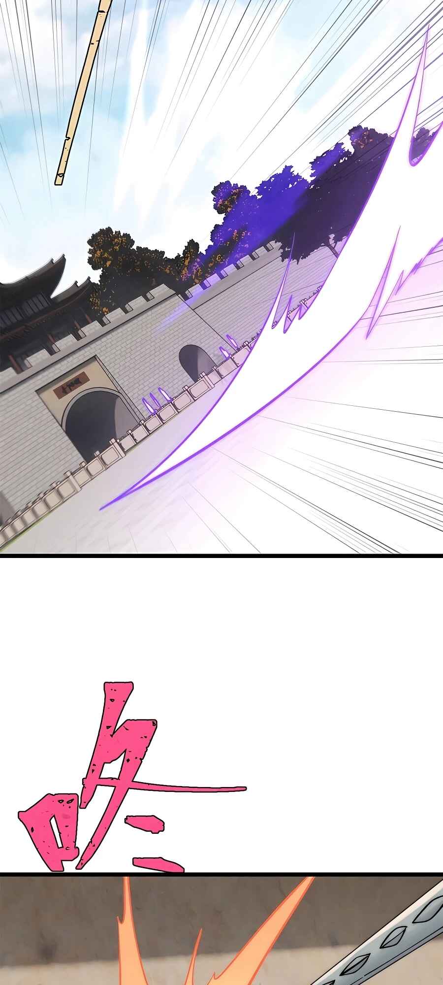 All Hail the Sect Leader Chapter 235 - Page 23