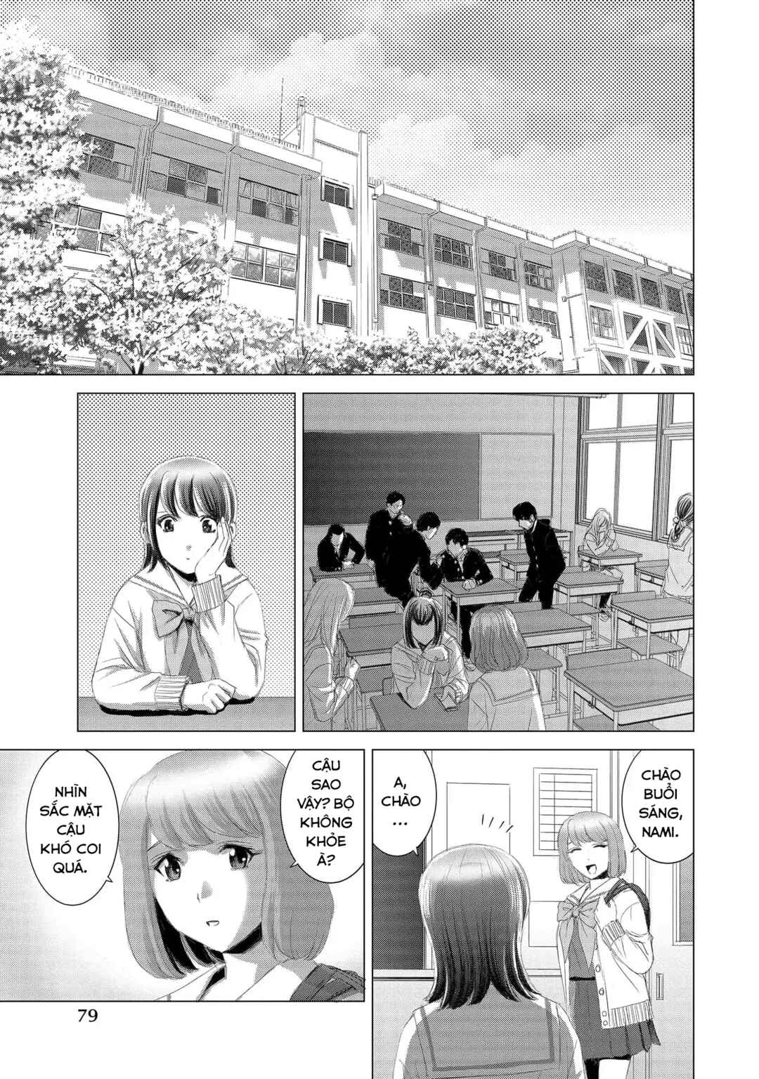 Shoujo no Ori Chapter 13 - Page 13