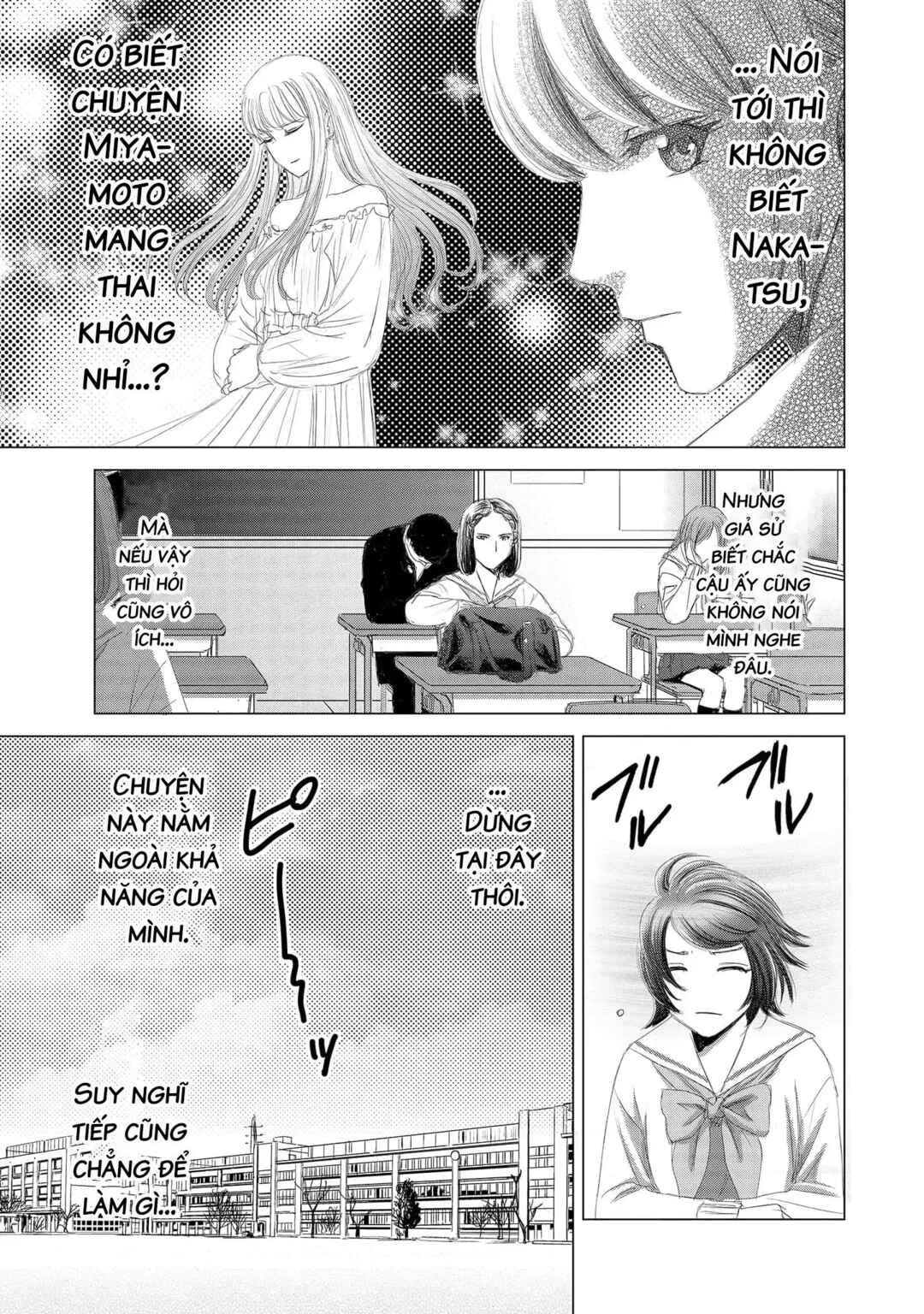 Shoujo no Ori Chapter 13 - Page 15