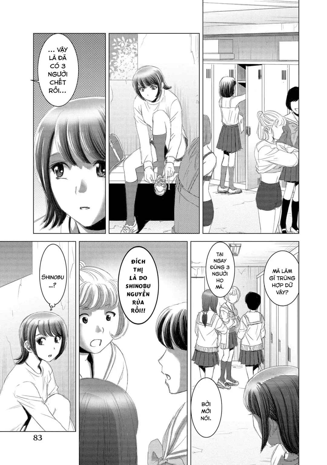 Shoujo no Ori Chapter 13 - Page 17