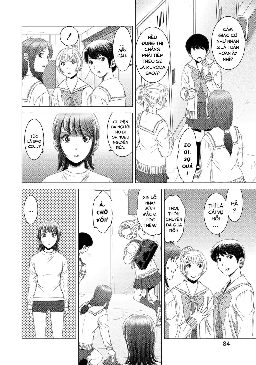 Shoujo no Ori Chapter 13 - Page 18
