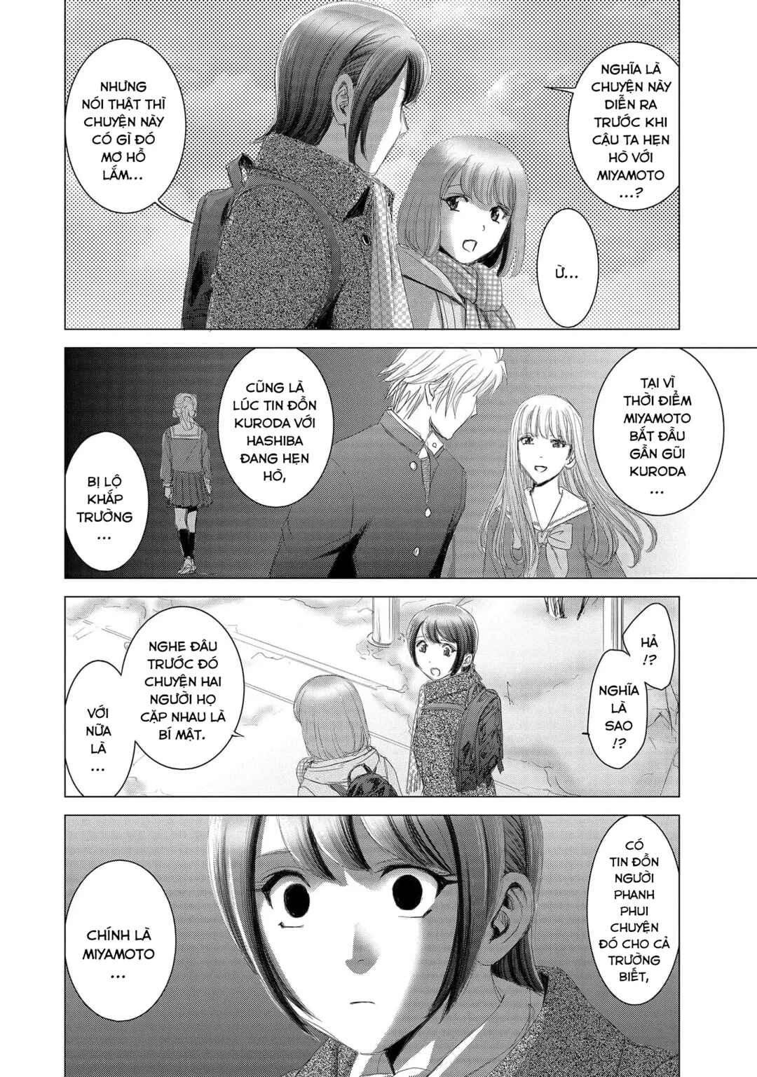 Shoujo no Ori Chapter 13 - Page 20