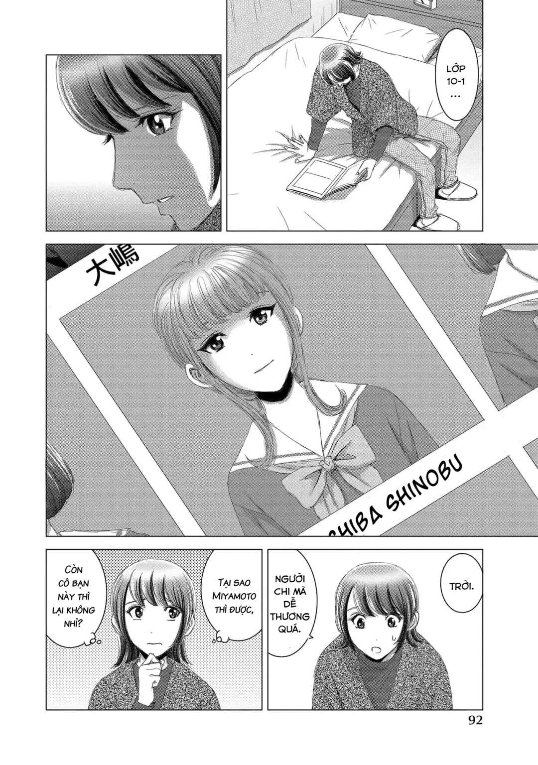 Shoujo no Ori Chapter 13 - Page 26