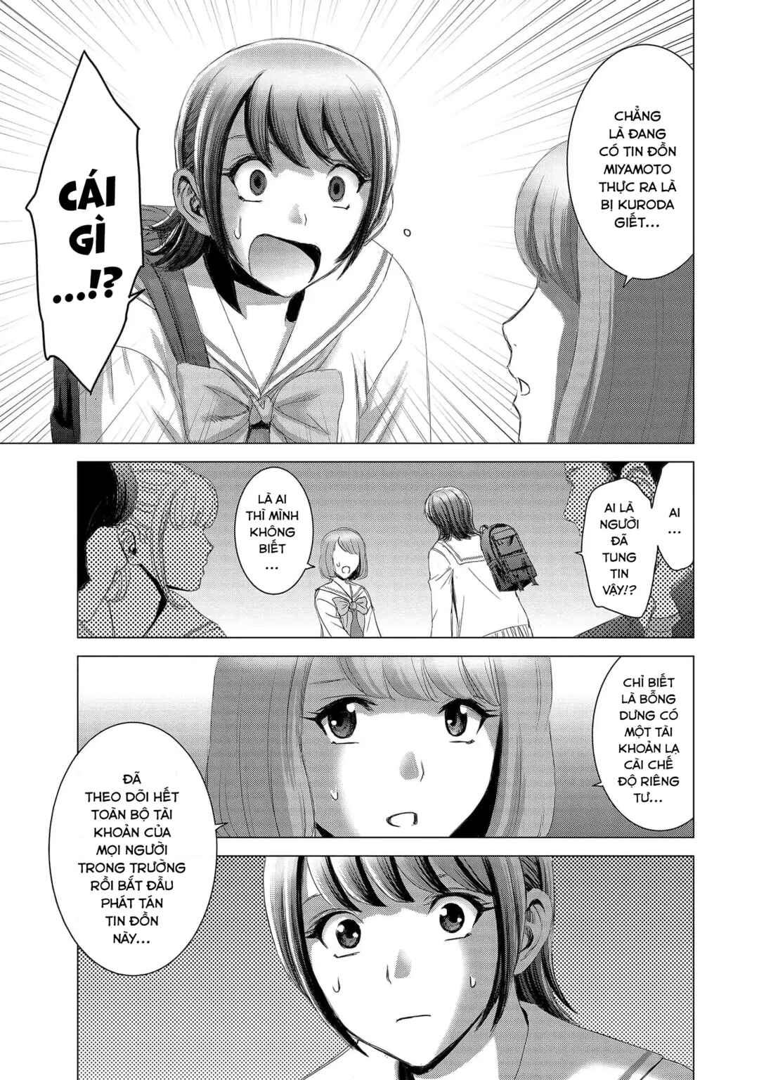 Shoujo no Ori Chapter 13 - Page 29