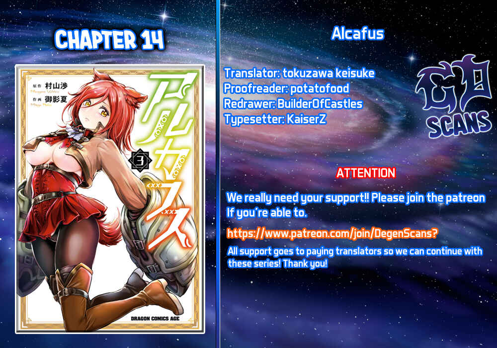 Alcafus Chapter 14 - Page 1