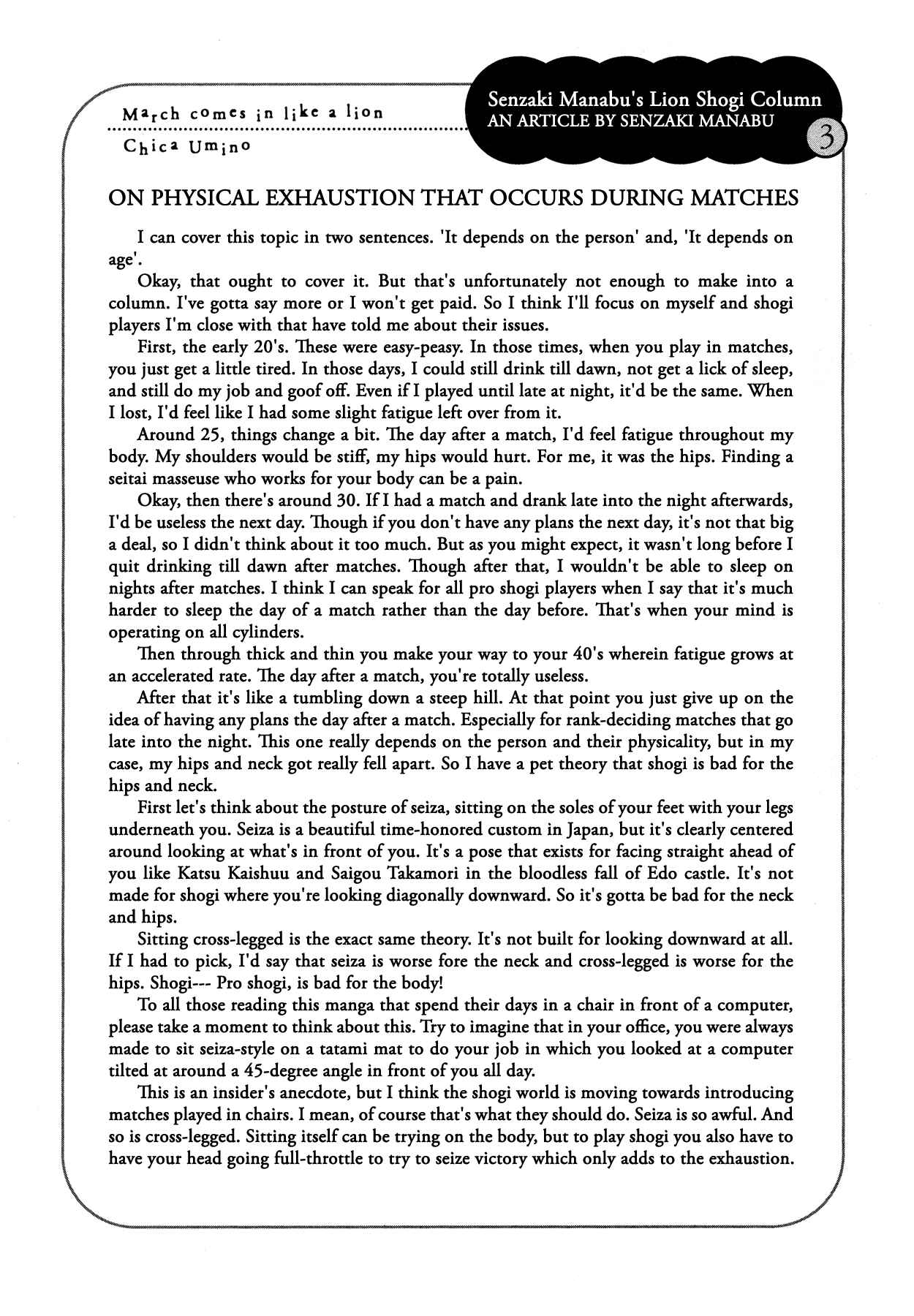 March Comes in Like a Lion Chapter 159 - Page 11
