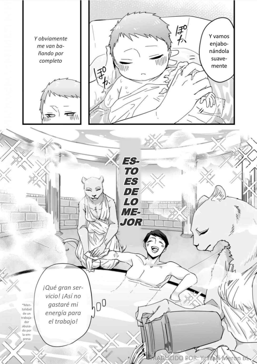 Akachan ni Tensei Shita Hanashi Chapter 3 - Page 2
