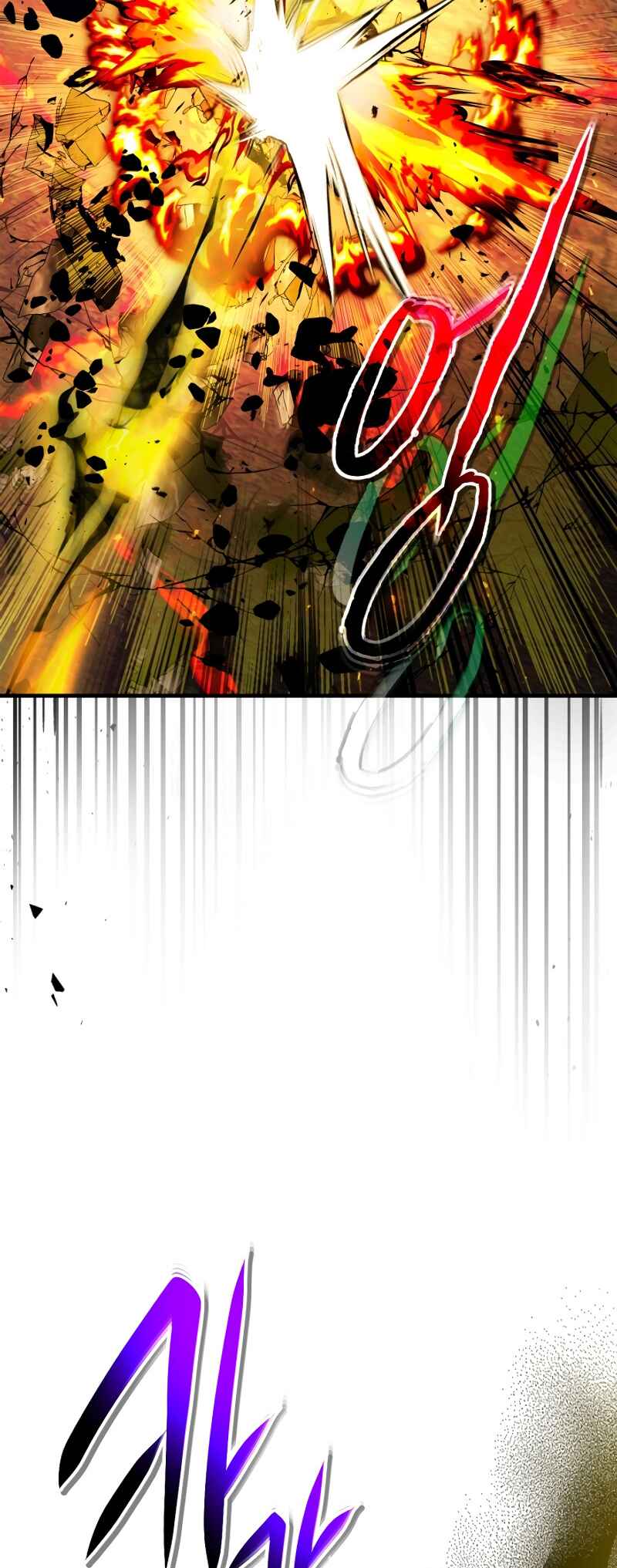 Level Up with the Gods Chapter 103 - Page 13