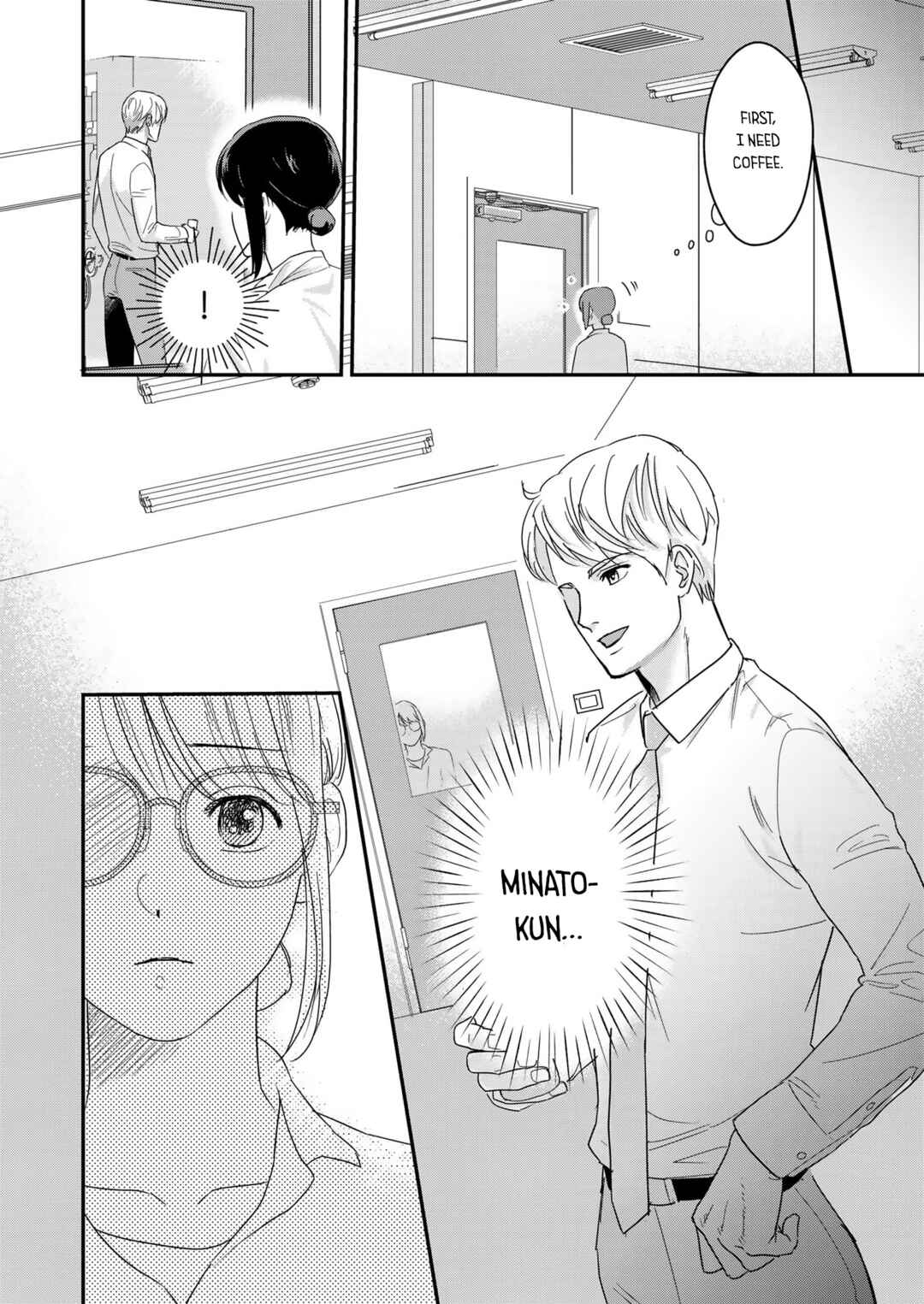 Watashi no Omen ga Toreru Made Chapter 6 - Page 16
