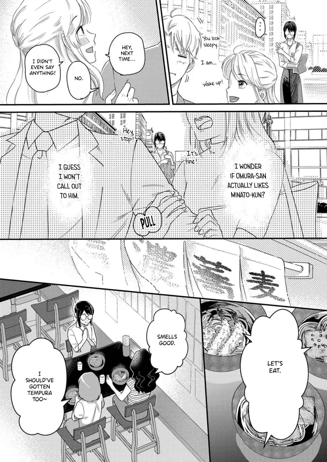 Watashi no Omen ga Toreru Made Chapter 6 - Page 5