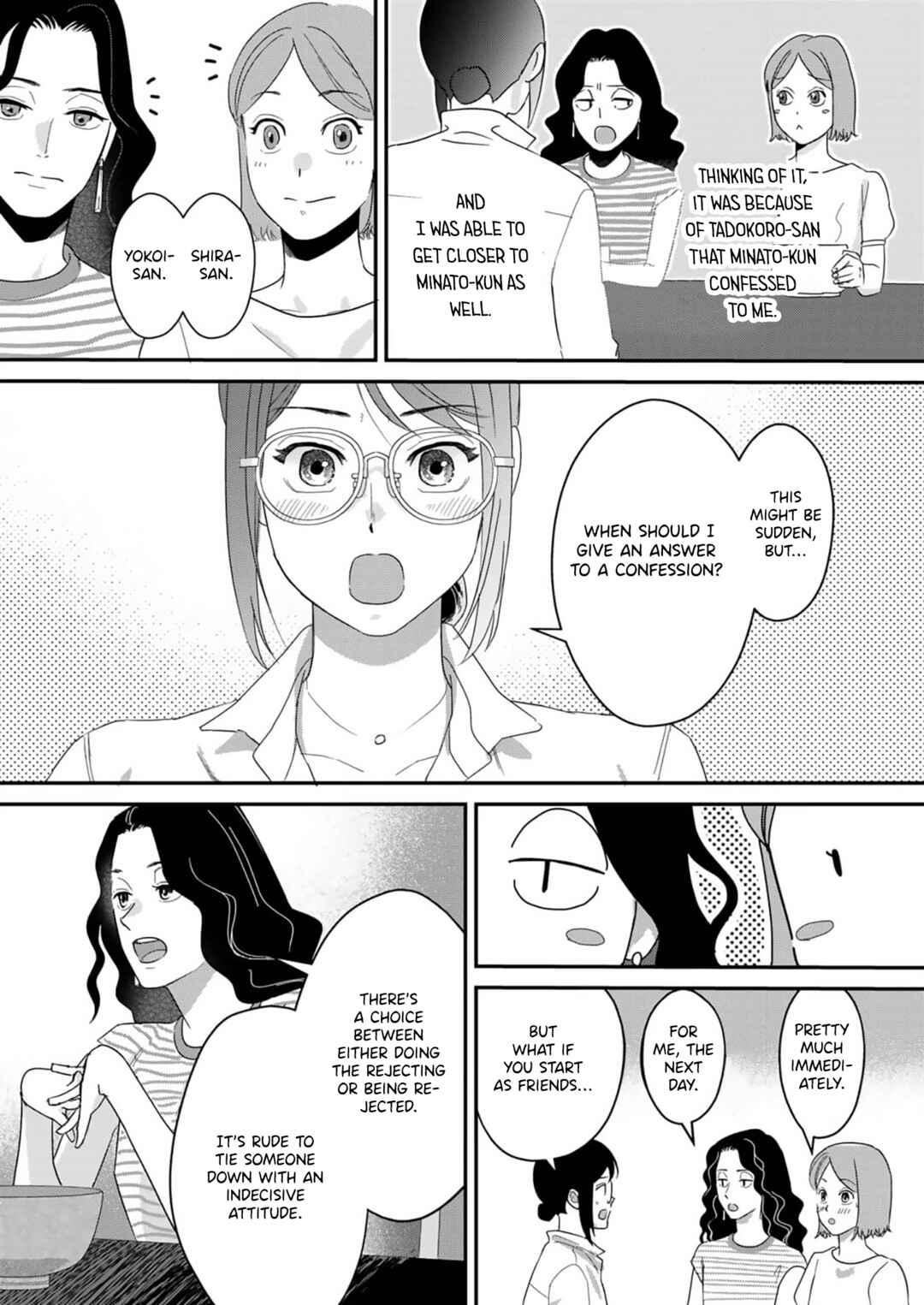 Watashi no Omen ga Toreru Made Chapter 6 - Page 7