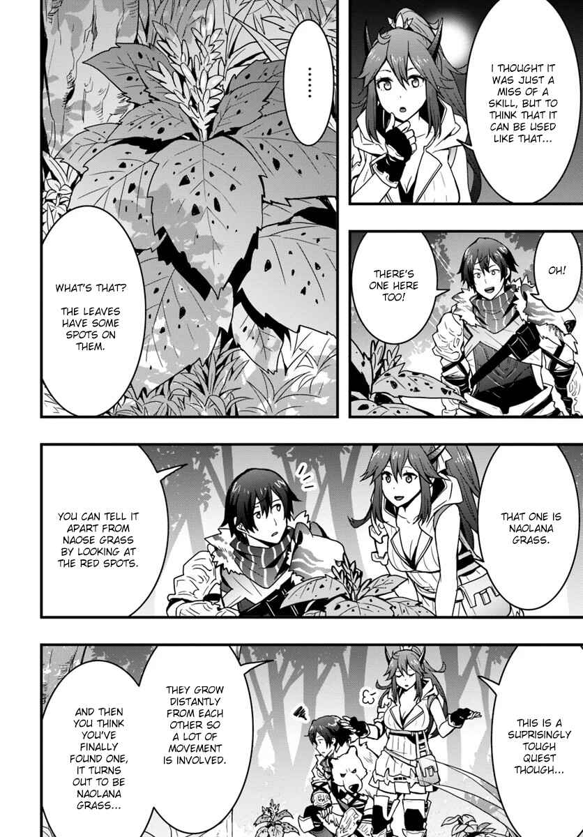 Isekai de Te ni Ireta Seisan Skill wa Saikyou datta You desu ~Souzou & Kiyou no W Chiuto de Musou Suru~ Chapter 4 - Page 13