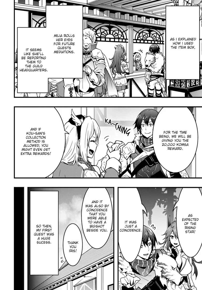 Isekai de Te ni Ireta Seisan Skill wa Saikyou datta You desu ~Souzou & Kiyou no W Chiuto de Musou Suru~ Chapter 4 - Page 21
