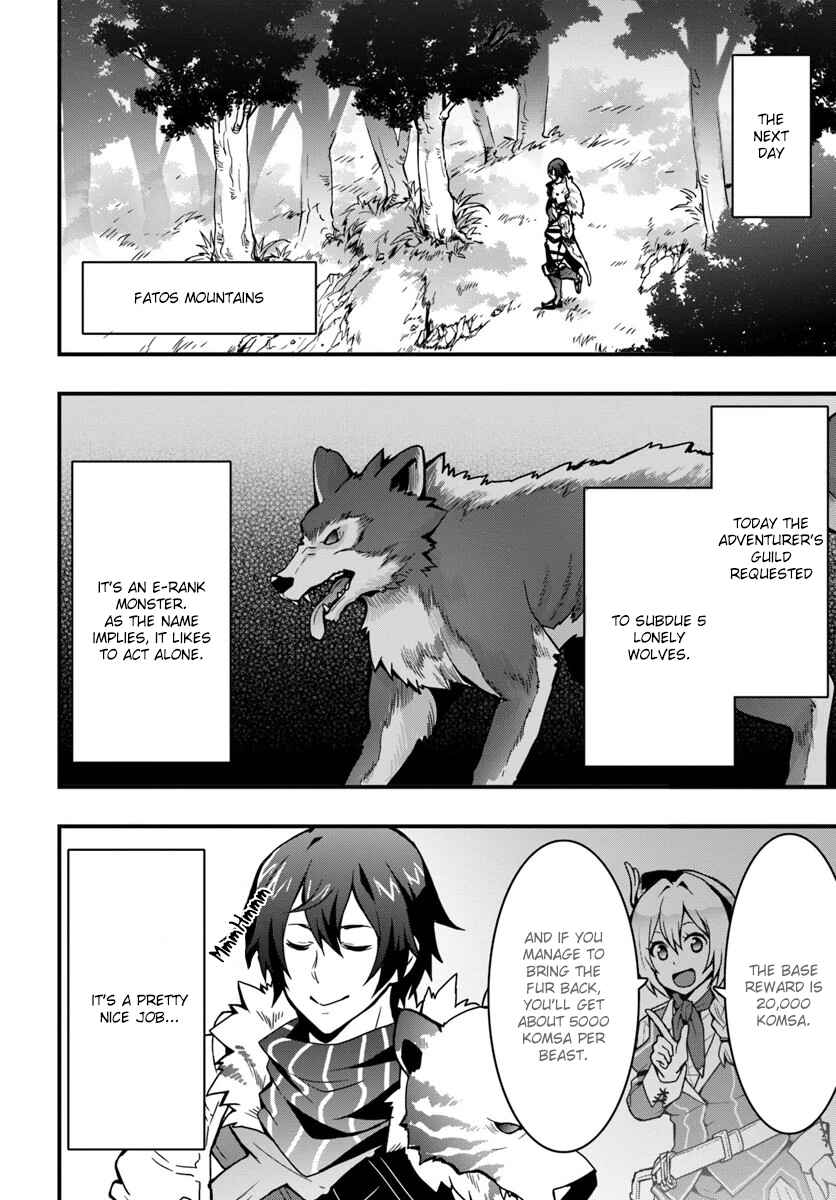 Isekai de Te ni Ireta Seisan Skill wa Saikyou datta You desu ~Souzou & Kiyou no W Chiuto de Musou Suru~ Chapter 4 - Page 25